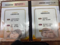 웰빙효소힐링캐어 | 웰빙효소힐링케어