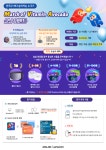 아발론교육 대구캠퍼스