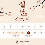 아라마크(주)참조은산부인과 | 아라온여성의원