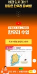 한우리덕양숲내독서논술교습소 | 한우리독서토론논술 덕양창릉독서교실