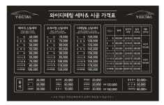 엠디테일링파주점 | 와이디테일링