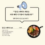 빈체로파스타 춘천점