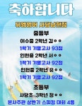 뮤엠영어 사당남현점