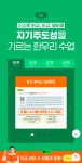 한우리덕양숲내독서논술교습소 | 한우리독서토론논술 덕양창릉독서교실