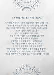 하타요가안 송파나루역점