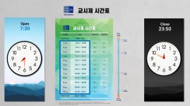 잇츠스파르타독학관리형독서실