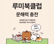 꼼꼼국어교습소