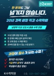 일산활명수학 | 케이수학학원