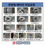 경산에어컨청소혜경클린 | 대구에어컨청소 세탁기청소 리본클린