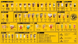 컴포즈커피삼성전기부산사업장점 - 74473 | 컴포즈커피 삼성디스플레이아산(A2)점