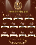 맑음소리샘음악학원 | 소리샘음악학원