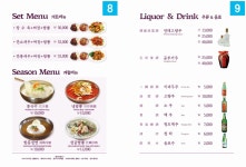 장하중화요리 | 공부중화요리