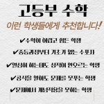 명문지혜보습학원 | 명문학원