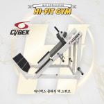 주식회사 하이헬스(부천지점) | 헬스 & PT 하이핏짐