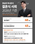 위드민푸드 | 위드민