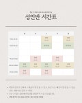 제이바이봄학원 | 바이제이 무용학원