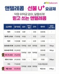 청학씨유 | 앤텔레콤웅이통신선불폰