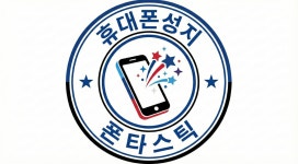 광자폰