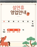 메가엠지씨커피갈매더샵점 | 메가MGC커피 서동탄역더샵파크시티점