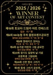 그리고만들고미술교습소 - 영등포구 여의대방로35길 17 | 그리고빚다미술교습소