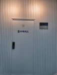 헤세드팩토리