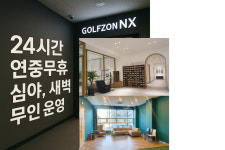 주식회사 두성스크린 | 두성 스크린