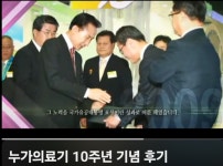 누가의료기 양산덕계점 | 누가의료기 부산기장점