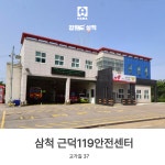 하나플러스건축사무소주 | 하나건축사사무소