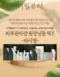 더필뷰티