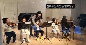 보령클래식아카데미학원 | 더키즈클래식아카데미음악학원