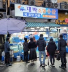 대박소망수산