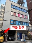 찰리이스케이프 2호점