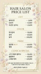 박진숙헤어겔러리 | 박진헤어