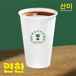 남영댁커피24월곶점 | 남영댁커피24 일산한뫼초점