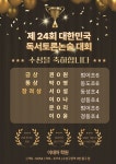 씨앤에이논술 이데아2호관학원