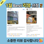 SK텔레콤 지상대리점 병점2호점