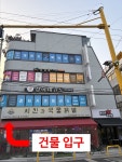 찰리이스케이프 2호점