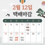 진우유통.호성식육 | 그린식육유통