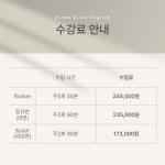 프라임엘리트영어교습소