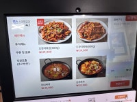 유진이네대패삼겹냉동삼겹 | 철이네대패삼겹살