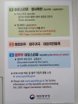 삼천지교영어세계로번역 | 세계로번역 서울강남센터