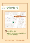 무브앤케어