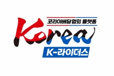 신성통상TOPTEN인천연수스퀘어원점 | 냠냠박스 인천연수지점