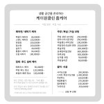 케이원클린