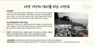 진 사강옥 인식당 해장국