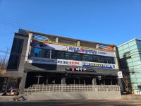 차일드유 다사영어학원