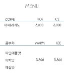 아모레퍼시픽순천직영점 | 아모레퍼시픽 부평직영점 cafe N