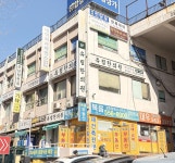 유림한의원