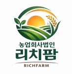 농업회사법인 팜텍주식회사 | 농업회사법인리치팜