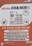 호주뉴질랜드면세점토지금고 | 호주뉴질랜드면세점 신성시장점